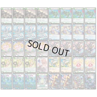 画像2: 青緑ジャイアント【ver1.3】{40枚}《デッキ販売》