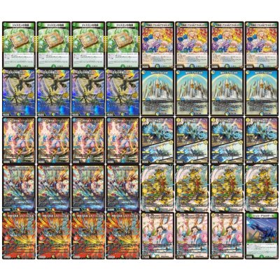 画像2: 4Cアルファディオス【ver1.1】{40枚}《デッキ販売》
