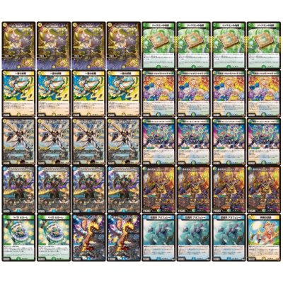 画像2: トリーヴァゴルギーオージャー【ver1.3】{40枚}《デッキ販売》