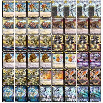 画像2: アドバンスメカ【ver1.0】{48枚}《デッキ販売》
