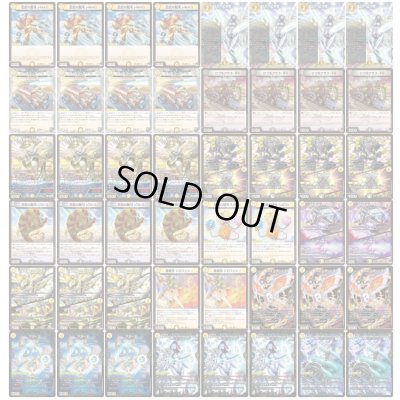 画像2: アドバンスメカ【ver1.0】{48枚}《デッキ販売》