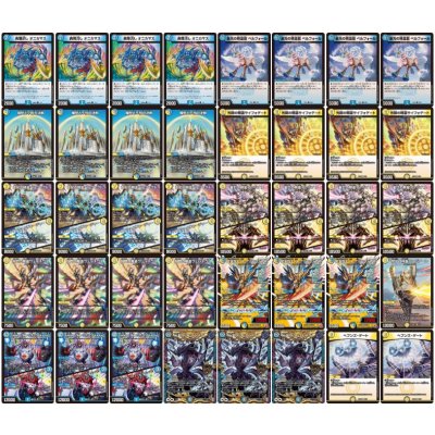 画像2: 天門【ver1.7】{40枚}《デッキ販売》