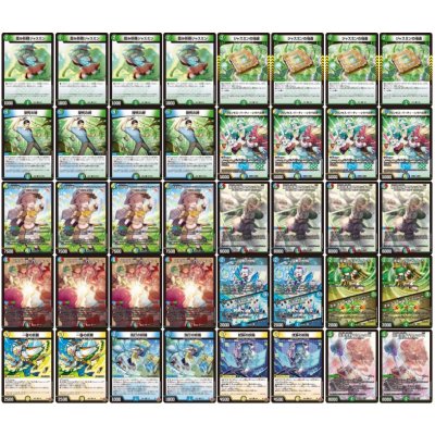 画像2: 4Cスノーフェアリー【ver1.0】{40枚}《デッキ販売》