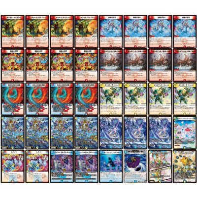 画像2: ラッカゴスペル【ver1.6】{40枚}《デッキ販売》