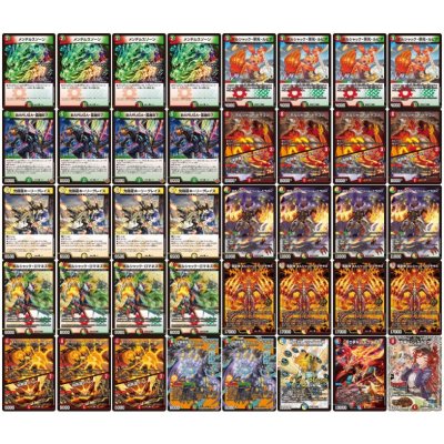 画像2: リースボルシャック【ver1.3】{40枚}《デッキ販売》