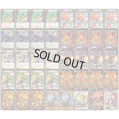 画像2: リースボルシャック【ver1.3】{40枚}《デッキ販売》