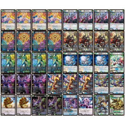 画像2: ペテンシーフシギバース【ver1.2】{40枚}《デッキ販売》