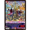 逆札神ヘヴィ・メタル【R】{P1/Y25}《多》