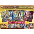 《No.219》100口限定1パック1000円オリパ(※ラストワン有)【No.219】{￥1,000}