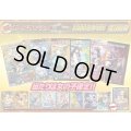 《No.219》100口限定1パック1000円オリパ(※ラストワン有)【No.219】{￥1,000}