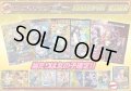 《No.219》100口限定1パック1000円オリパ(※ラストワン有)【No.219】{￥1,000}