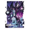 スリーブ『[DXカードスリーブ]燃える禁断ドルマゲドンW』【サプライ】{-}