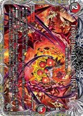 FORBIDDENSUNRISE~禁断の夜明け~【U】{26RP2T9/T10}《多》