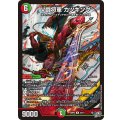 V闘将軍カツキング【R】{26RP226/77}《多》