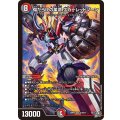 傷だらけの革命スカーレッドゾーン【SR】{26RP2S10/S11}《多》
