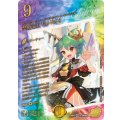 禁断竜王Vol-Val-8【KGM】{26RP2STD超秘8}《多》