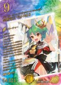 禁断竜王Vol-Val-8【KGM】{26RP2STD超秘8}《多》