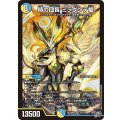 時の団長ミラダンテ槍【SR】{26RP2S7/S11}《多》