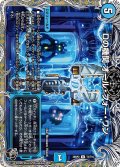 Dの機関オール・フォー・ワン【R】{26RP2T3/T10}《水》