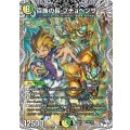 百族の長プチョヘンザ【LEG】{26RP2TD2/TD5}《多》