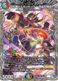 切札勝太＆カツキング-熱血の物語-【DSR】{26RP2TR1/TR9}《多》
