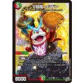 V闘龍カツドン【U】{26RP252/77}《多》
