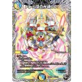 ドレミ団の光魂Go！【R】{26RP2T5/T10}《多》