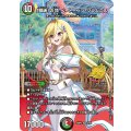 「鎮魂」の頂ベートーベン・ソレムニス【SR】{26RP2STD5}《多》