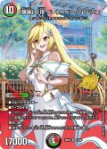 「鎮魂」の頂ベートーベン・ソレムニス【SR】{26RP2STD5}《多》