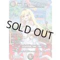 「鎮魂」の頂ベートーベン・ソレムニス【SR】{26RP2STD5}《多》