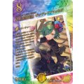 界王類邪龍目ザ＝デッドブラッキオ【SR】{26RP2STD超秘7}《自然》