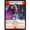 FORBIDDENRAGE~禁断の怒り~【C】{26RP272/77}《火》