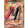 連射のラクシャユキメ【U】{26RP2秘20/秘24}《火》
