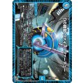 Dの機動ヴァイス・ヴァーチュー【R】{26RP215/77}《水》