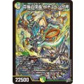 百族の団長プチョヘンザ斧【SR】{26RP2S8/S11}《多》
