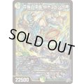 ☆SALE☆百族の団長プチョヘンザ斧【SR】{26RP2S8/S11}《多》