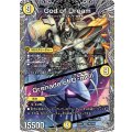 GodofDream/GrenadeofD-moll【SR】{26RP2TR2/TR9}《光》