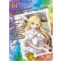「鎮魂」の頂ベートーベン・ソレムニス【SR】{26RP2STD超秘5}《多》