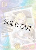 「鎮魂」の頂ベートーベン・ソレムニス【SR】{26RP2STD超秘5}《多》