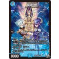 叛逆の絆【VR】{26RP23/77}《水》