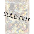 〔状態A-〕時の団長ミラダンテ槍【SR】{26RP2秘8/秘24}《多》