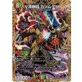 V頂神話カツムゲン【SR】{26RP2秘12/秘24}《多》