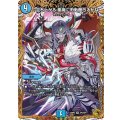 ♪立ち上がる悪魔に天使堕ちるかな【VR】{26RP2SP3/SP5}《水》