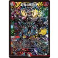 〔状態B〕百鬼の邪王門【R】{P55/Y25}《多》