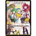 ヘブンズ・ゲート【R】{P56/Y25}《光》