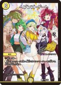 〔状態A-〕ヘブンズ・ゲート【R】{P56/Y25}《光》