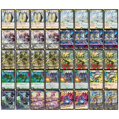 画像2: 白緑ウィリデ【ver1.0】{40枚}《デッキ販売》