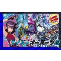 サイバーオーパーツ銃【ver1.0】{40枚}《デッキ販売》