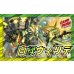 画像1: 白緑ウィリデ【ver1.0】{40枚}《デッキ販売》 (1)