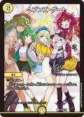 ヘブンズ・ゲート【R】{P60/Y25}《光》